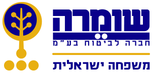 שומרה